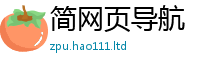 王中王493333WWW马头诗或...